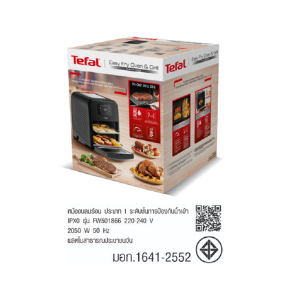 Tefal หม้อทอดไร้น้ำมันอเนกประสงค์ 9IN1 EASY FRY OVEN & GRILL ความจุ 11 ลิตร รุ่น FW5018