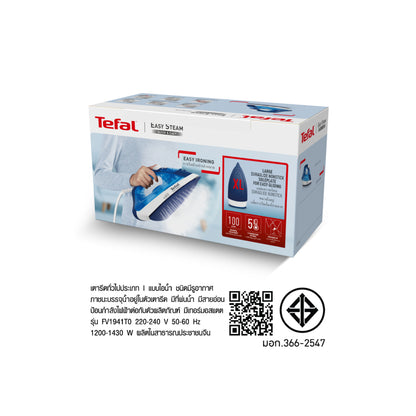 Tefal เตารีดไอน้ำ EASY STEAM 1400 วัตต์ รุ่น FV1941T0