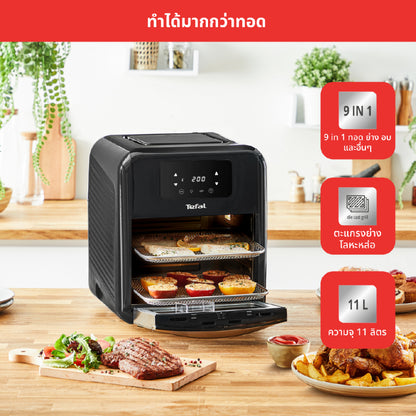 Tefal หม้อทอดไร้น้ำมันอเนกประสงค์ 9IN1 EASY FRY OVEN & GRILL ความจุ 11 ลิตร รุ่น FW5018
