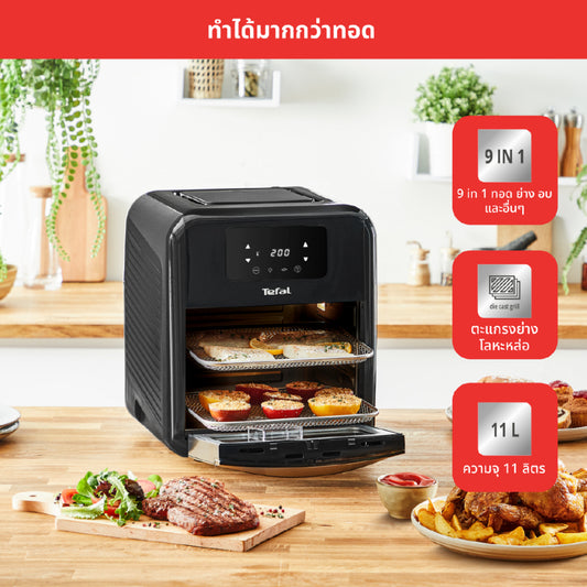 Tefal หม้อทอดไร้น้ำมันอเนกประสงค์ 9IN1 EASY FRY OVEN & GRILL ความจุ 11 ลิตร รุ่น FW5018
