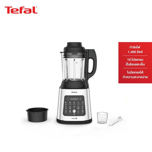 Tefal เครื่องปั่น พลังสูง เครื่องปั่นน้ำผลไม้ เครื่องปั่นอาหาร เครื่องปั่นเมนูร้อนเย็น PERFECTMIX COOK
กำลังไฟ 1,400 วัตต์
รุ่น BL83S