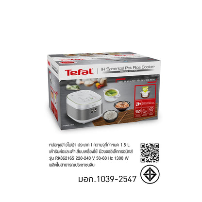 หม้อหุงข้าวเพื่อสุขภาพ รุ่น HEALTHY & TASTY PLUS IH 1.5L RK8621