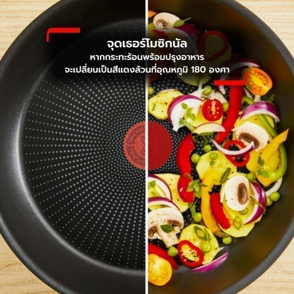 Tefal กระทะแบน So Matcha ก้นอินดักชั่น ขนาด 20 ซม. รุ่น G1790295