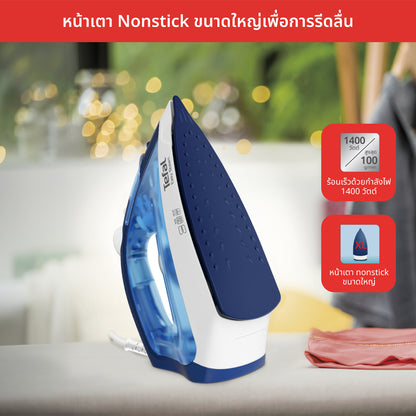Tefal เตารีดไอน้ำ EASY STEAM 1400 วัตต์ รุ่น FV1941T0