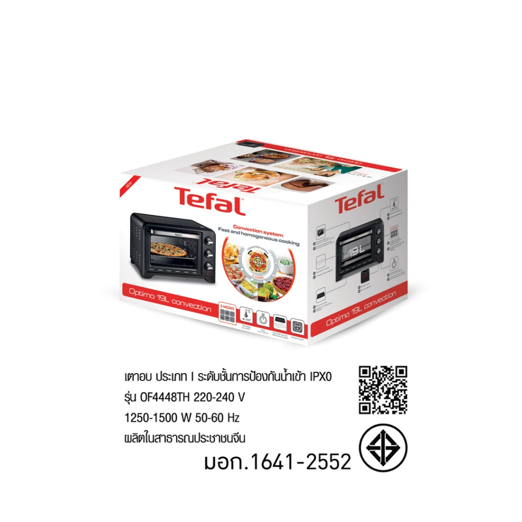 Tefal เตาอบไฟฟ้า OPTIMO ความจุ 19 ลิตร สีดำ รุ่น OF4448