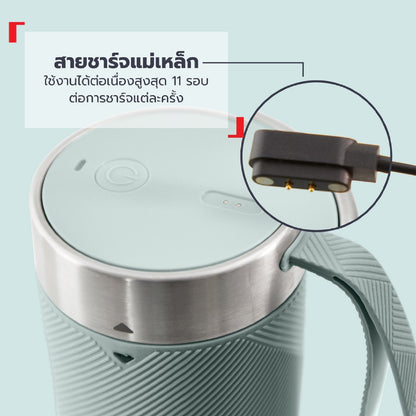 Tefal เครื่องปั่นแบบพกพา Lightmix ความจุ 300 ml รุ่น BL1C0430 (Blue)
