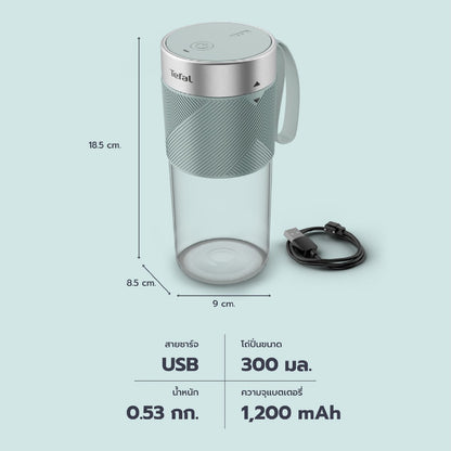 Tefal เครื่องปั่นแบบพกพา Lightmix ความจุ 300 ml รุ่น BL1C0430 (Blue)