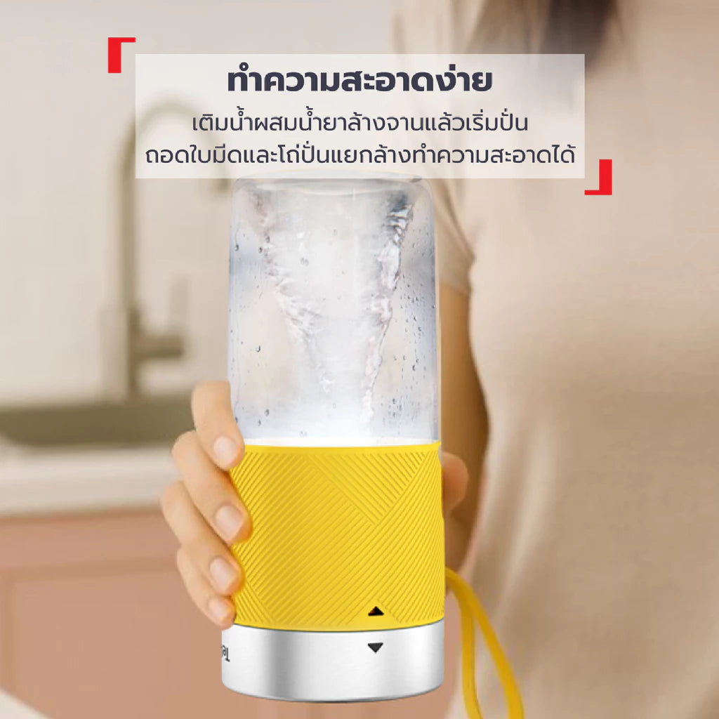 Tefal เครื่องปั่นแบบพกพา Lightmix ความจุ 300 ml รุ่น BL1C0230
