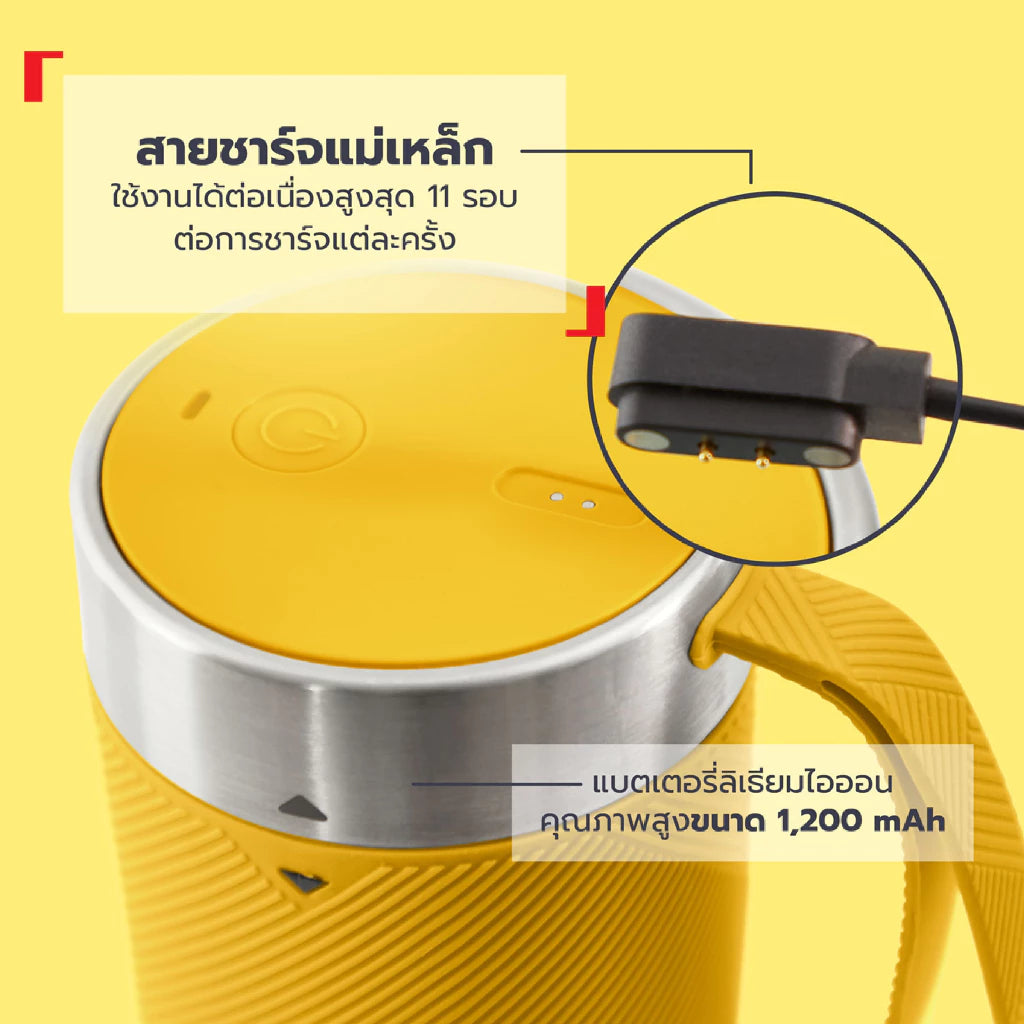 Tefal เครื่องปั่นแบบพกพา Lightmix ความจุ 300 ml รุ่น BL1C0230