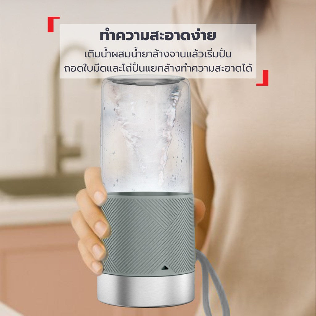 Tefal เครื่องปั่นแบบพกพา Lightmix ความจุ 300 ml รุ่น BL1C0430 (Blue)