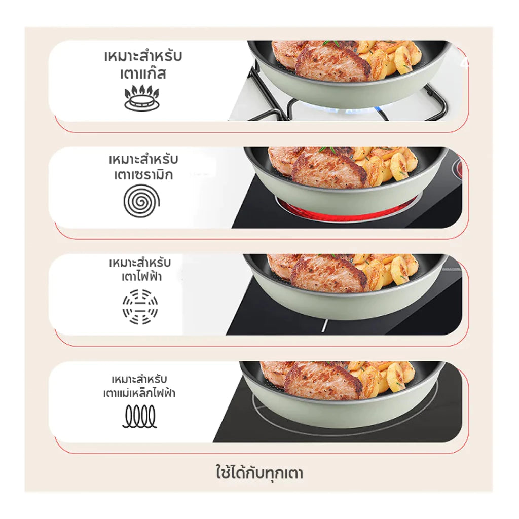 Tefal กระทะก้นลึก So Matcha ก้นอินดักชั่น ขนาด 28 ซม. รุ่น G1796695