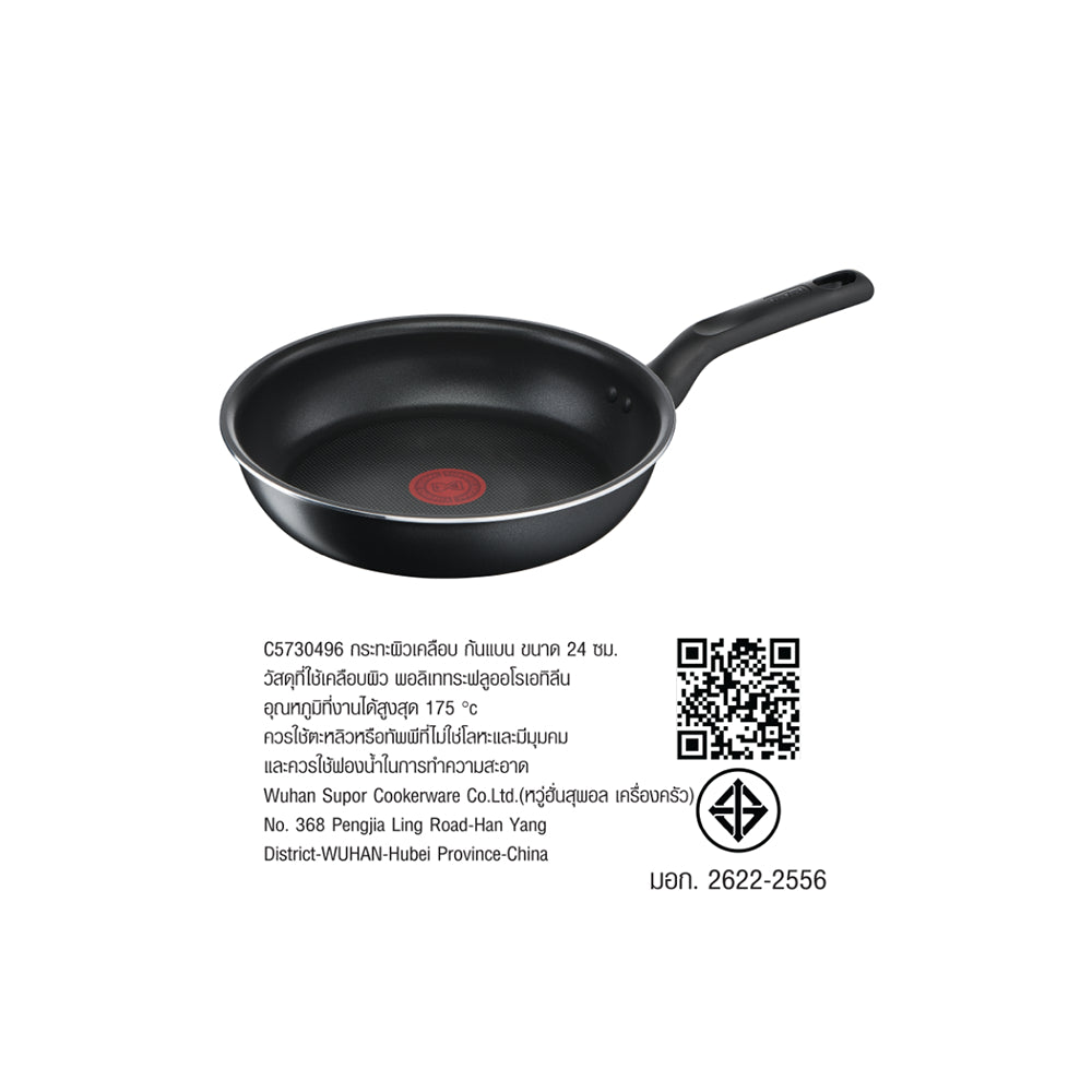 Tefal กระทะก้นแบน Everyday Cooking ขนาด 24 ซม. รุ่น C5730495