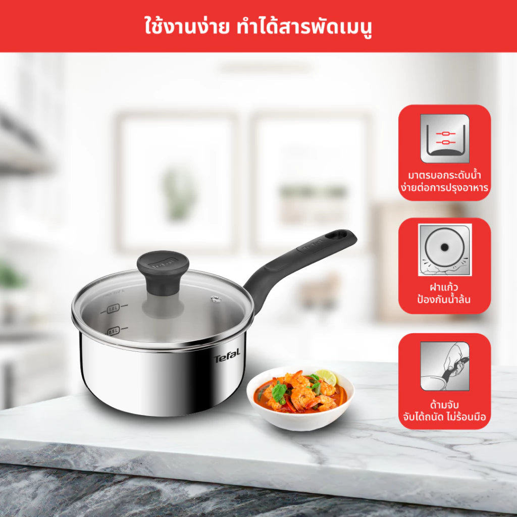 Tefal หม้อด้าม Starter ขนาด 18 cm. รุ่น E3252395