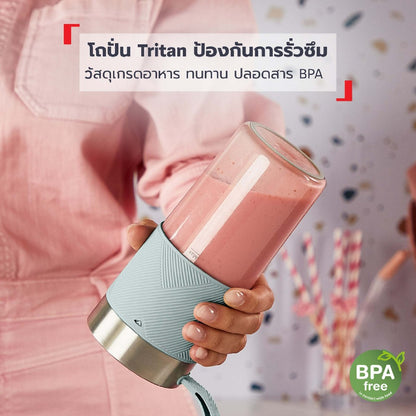 Tefal เครื่องปั่นแบบพกพา Lightmix ความจุ 300 ml รุ่น BL1C0430 (Blue)