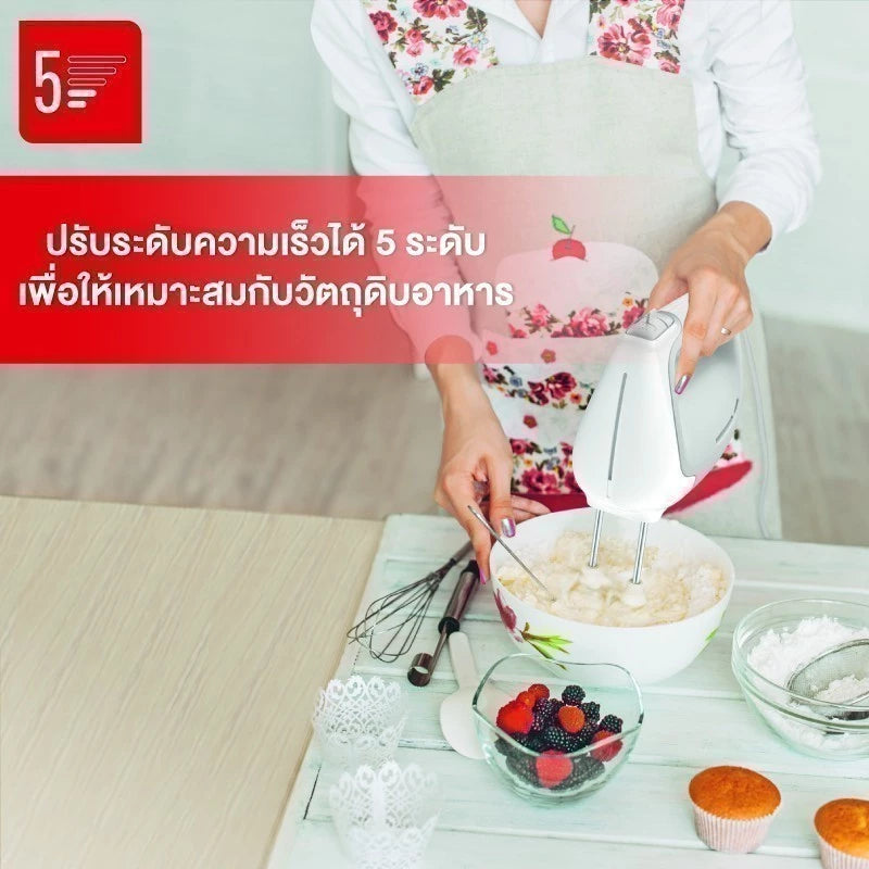 Tefal เครื่องผสมอาหาร PREPMIX HANDMIXER รุ่น HT450B38