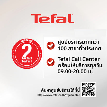 Tefal กระทะก้นแบน  Unlimited ขนาด 24 ซม. รุ่น G2550402 ใช้ได้กับเตาทุกประเภท ผลิตที่ฝรั่งเศส