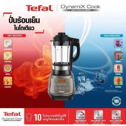 Tefal เครื่องปั่น พลังสูง เครื่องปั่นน้ำผลไม้ เครื่องปั่นอาหาร เครื่องปั่นเมนูร้อนเย็น DYNAMIX COOK กำลังไฟ 1,300 วัตต์ รุ่น BL967B66