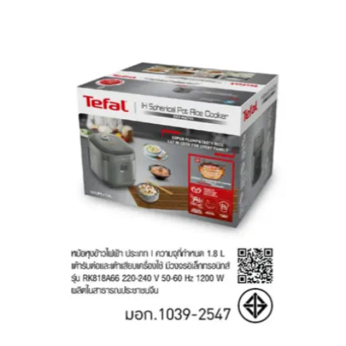 Tefal หม้อหุงข้าว RICE MASTER IH ความจุ 1.8 ลิตร รุ่น RK818A