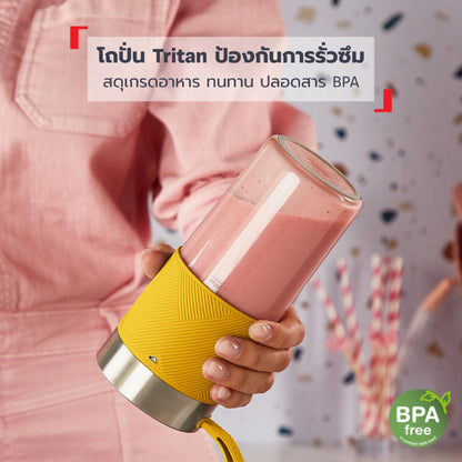 Tefal เครื่องปั่นแบบพกพา Lightmix ความจุ 300 ml รุ่น BL1C0230